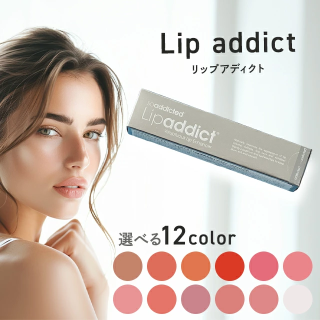 addict1