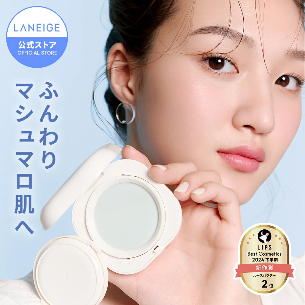 neo_powder